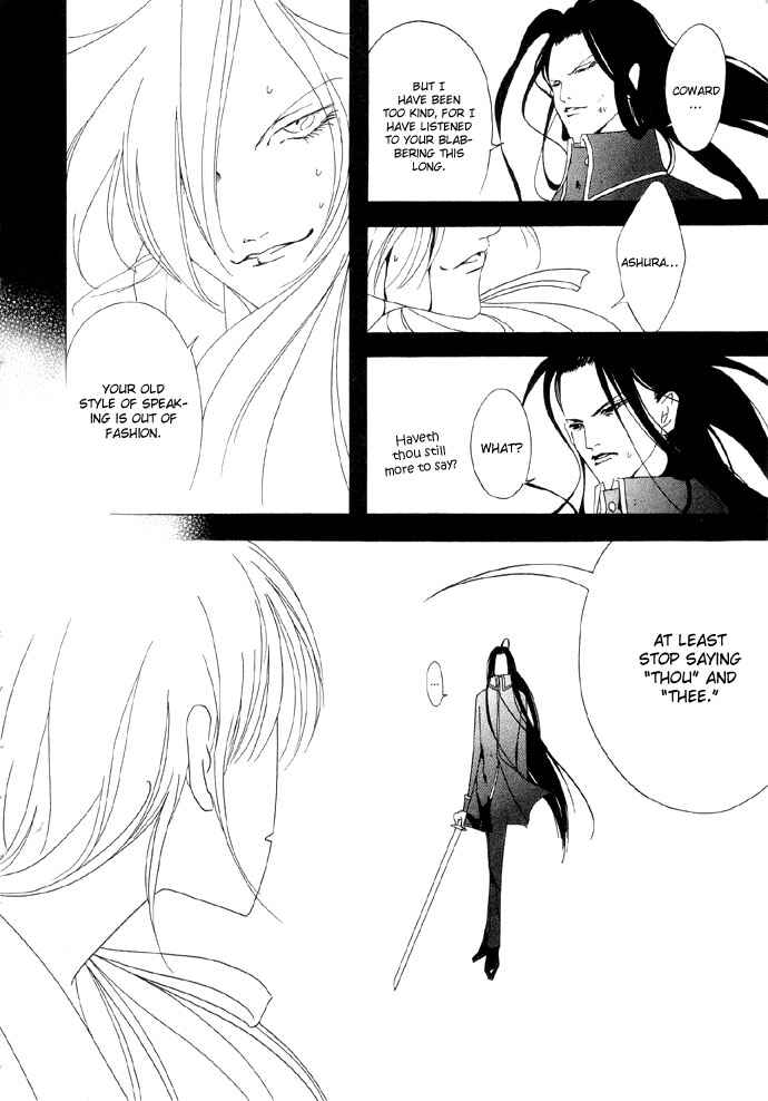 Page 33 Chapter 2 Baku