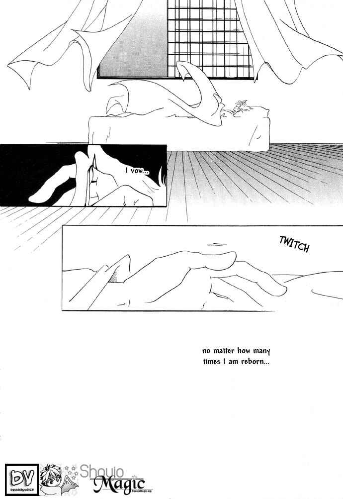 Page 47 Chapter 2 Baku