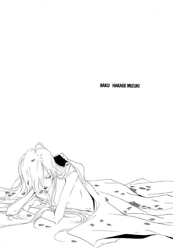 Page 49 Chapter 2 Baku