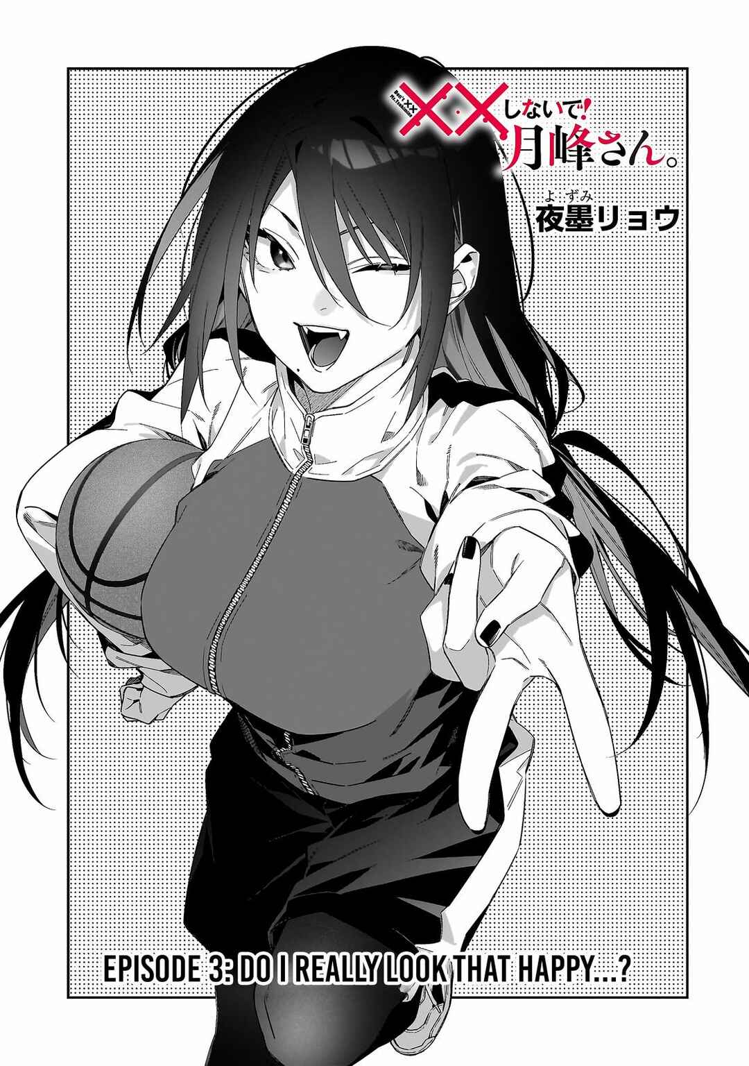 Page 4 Chapter 3 XX Shinaide! Tsukimine-san