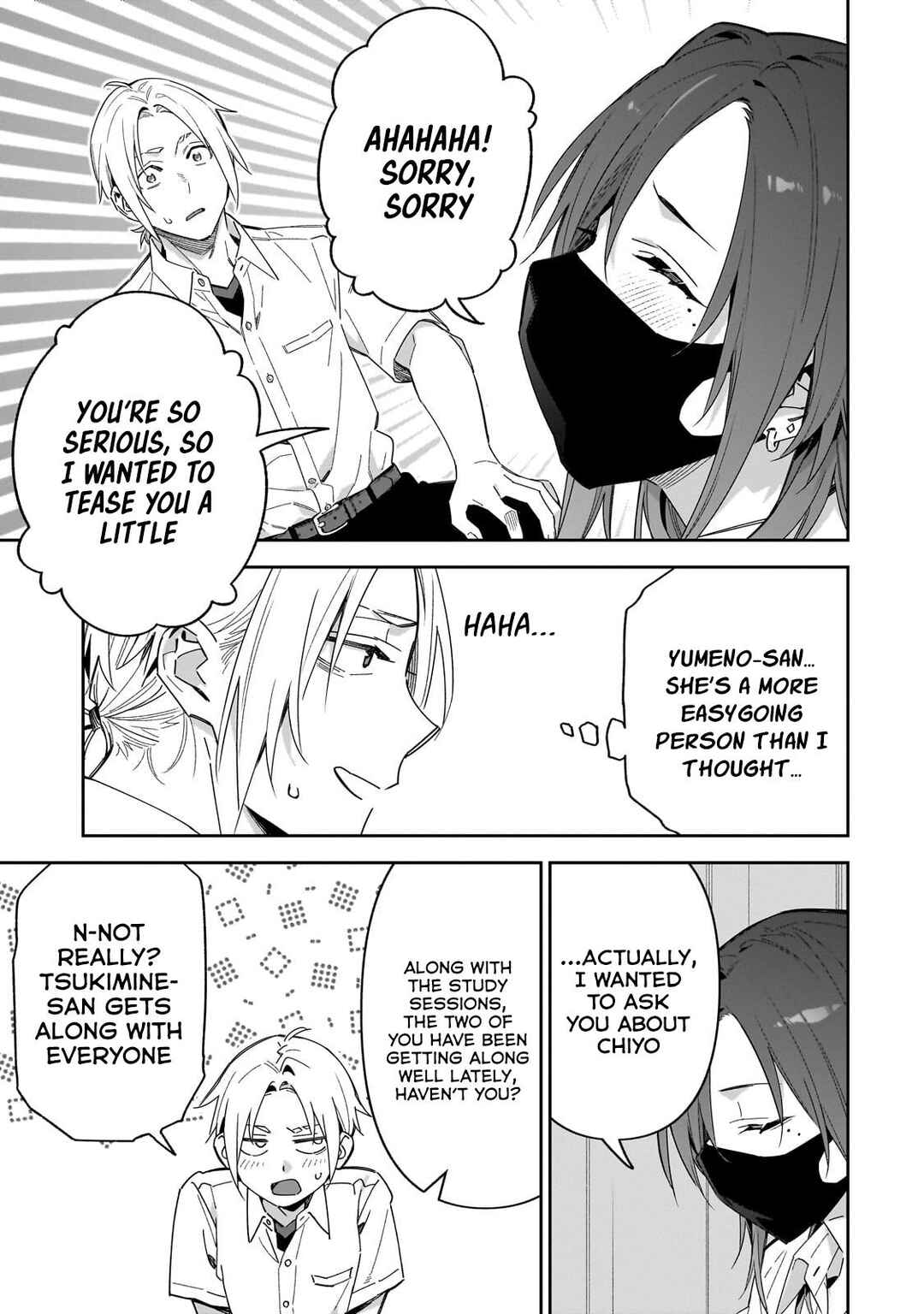 Page 8 Chapter 13 XX Shinaide! Tsukimine-san