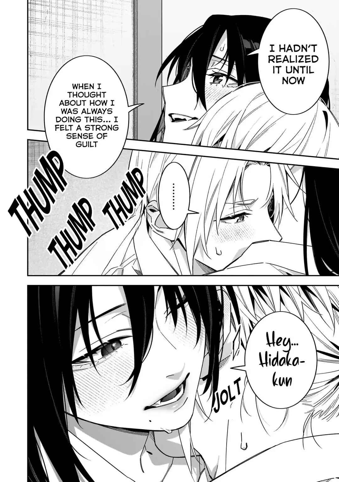 Page 13 Chapter 15 XX Shinaide! Tsukimine-san