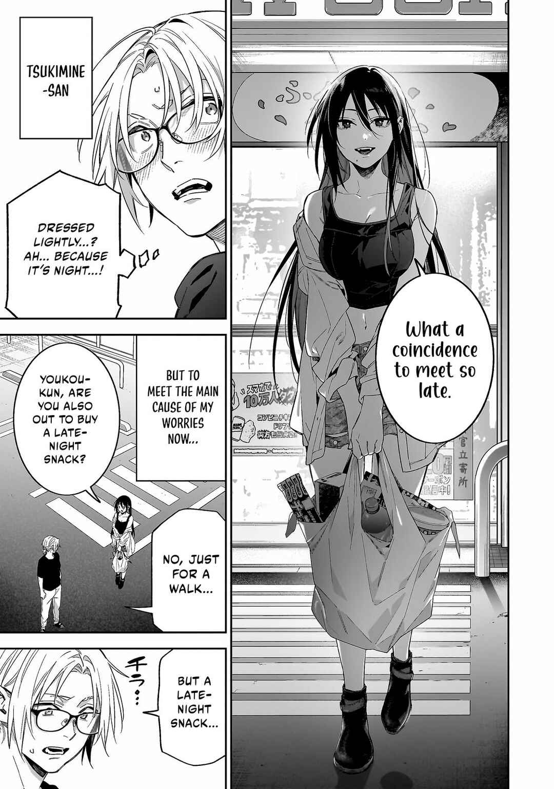 Page 6 Chapter 4 XX Shinaide! Tsukimine-san