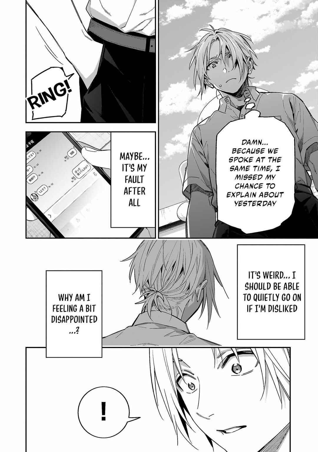 Page 11 Chapter 7 XX Shinaide! Tsukimine-san
