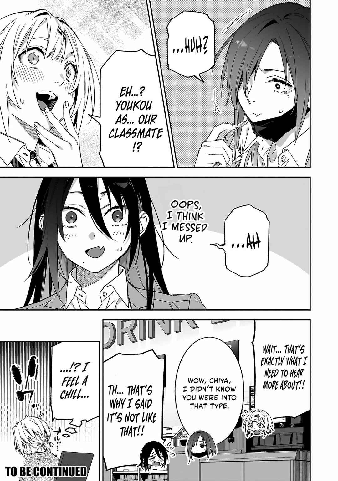 Page 16 Chapter 6 XX Shinaide! Tsukimine-san
