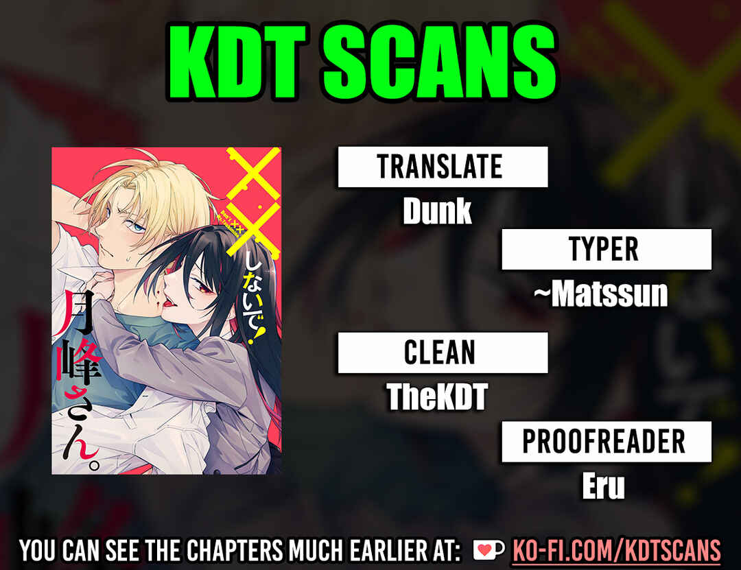 Page 1 Chapter 9 XX Shinaide! Tsukimine-san