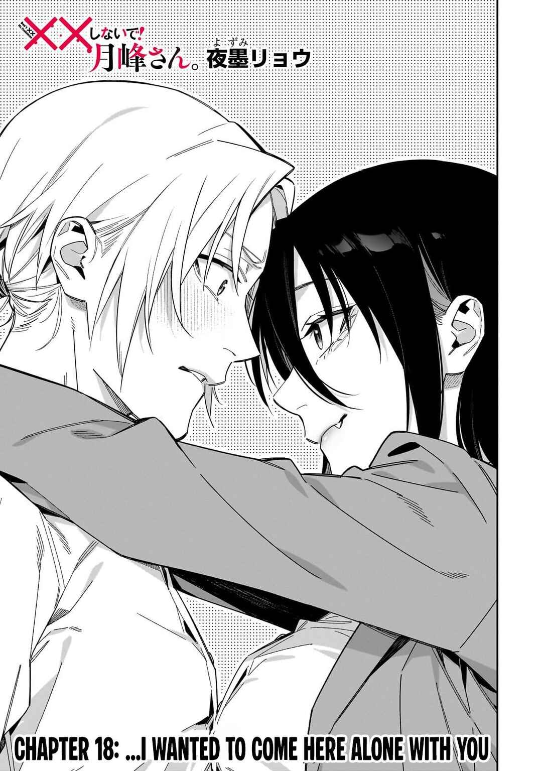 Page 4 Chapter 18 XX Shinaide! Tsukimine-san