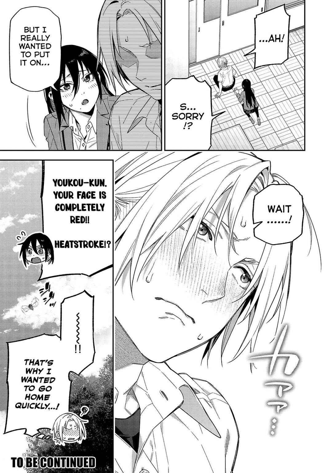 Page 16 Chapter 11 XX Shinaide! Tsukimine-san