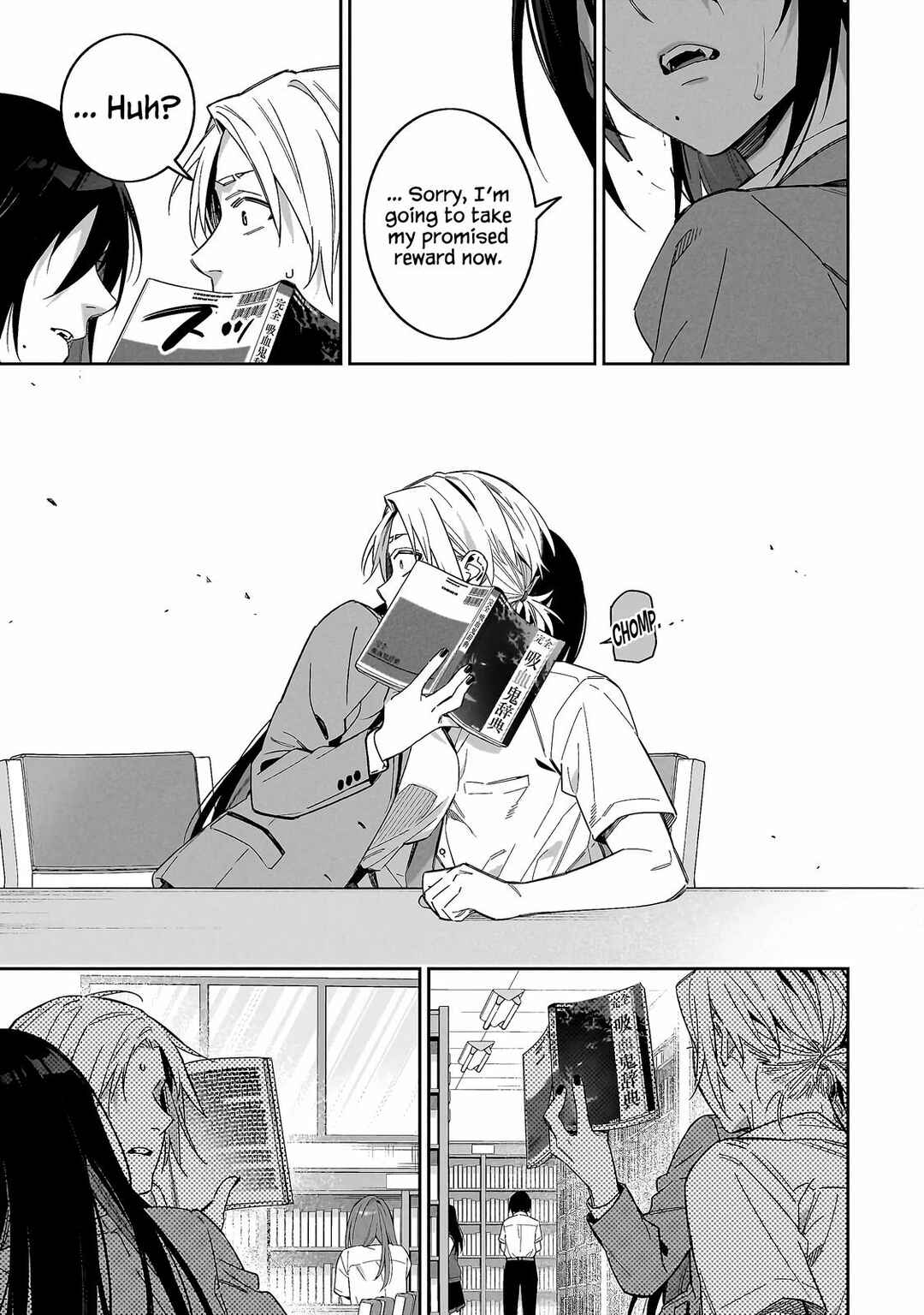 Page 12 Chapter 2 XX Shinaide! Tsukimine-san