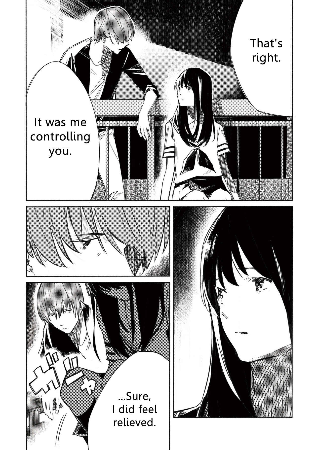 Page 2 Chapter 4 Aozora to Kumorizora