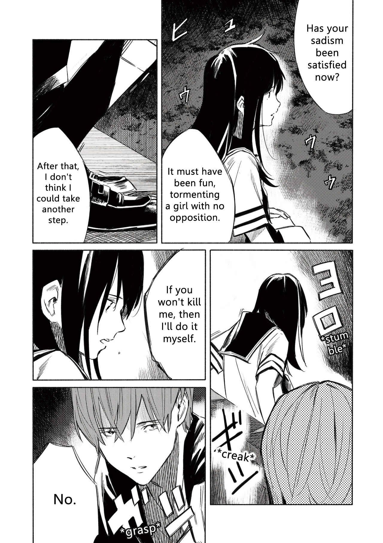 Page 3 Chapter 4 Aozora to Kumorizora