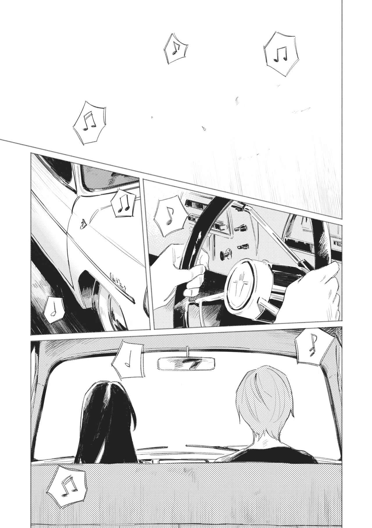 Page 2 Chapter 17 Aozora to Kumorizora