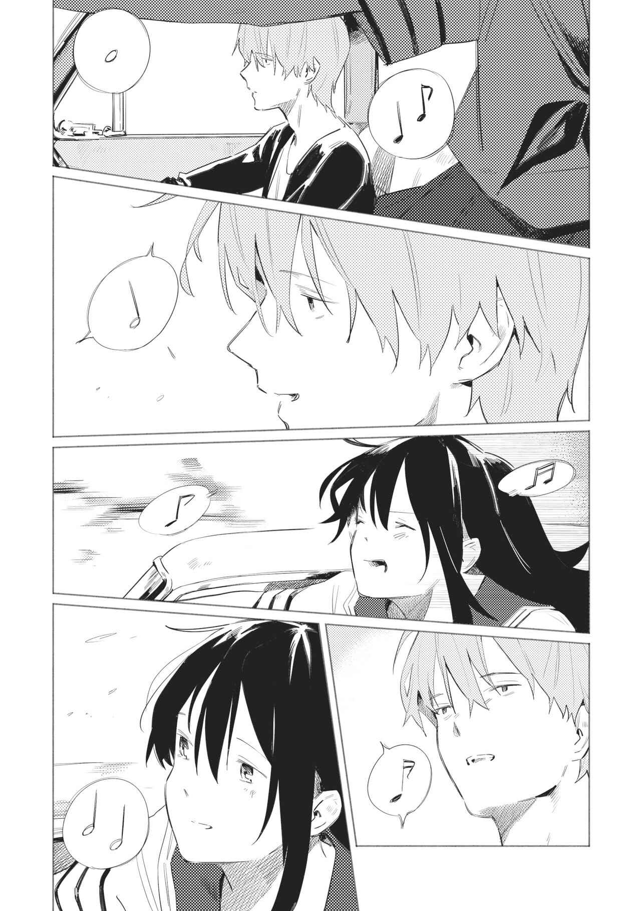 Page 9 Chapter 17 Aozora to Kumorizora