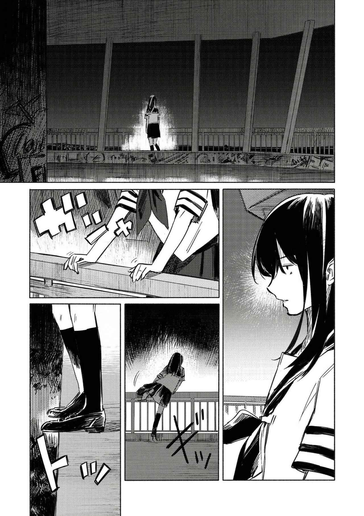 Page 14 Chapter 3 Aozora to Kumorizora