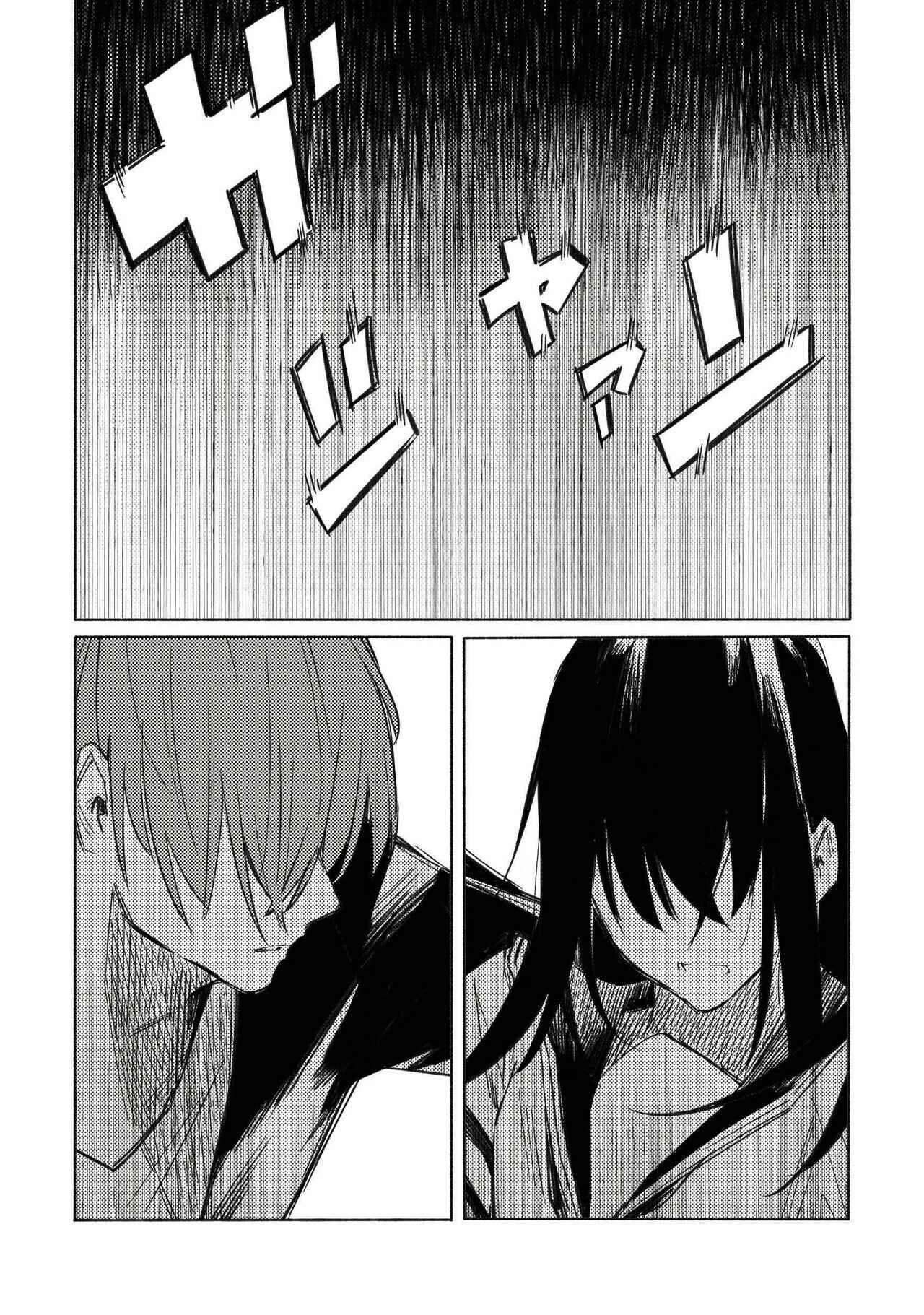 Page 18 Chapter 3 Aozora to Kumorizora