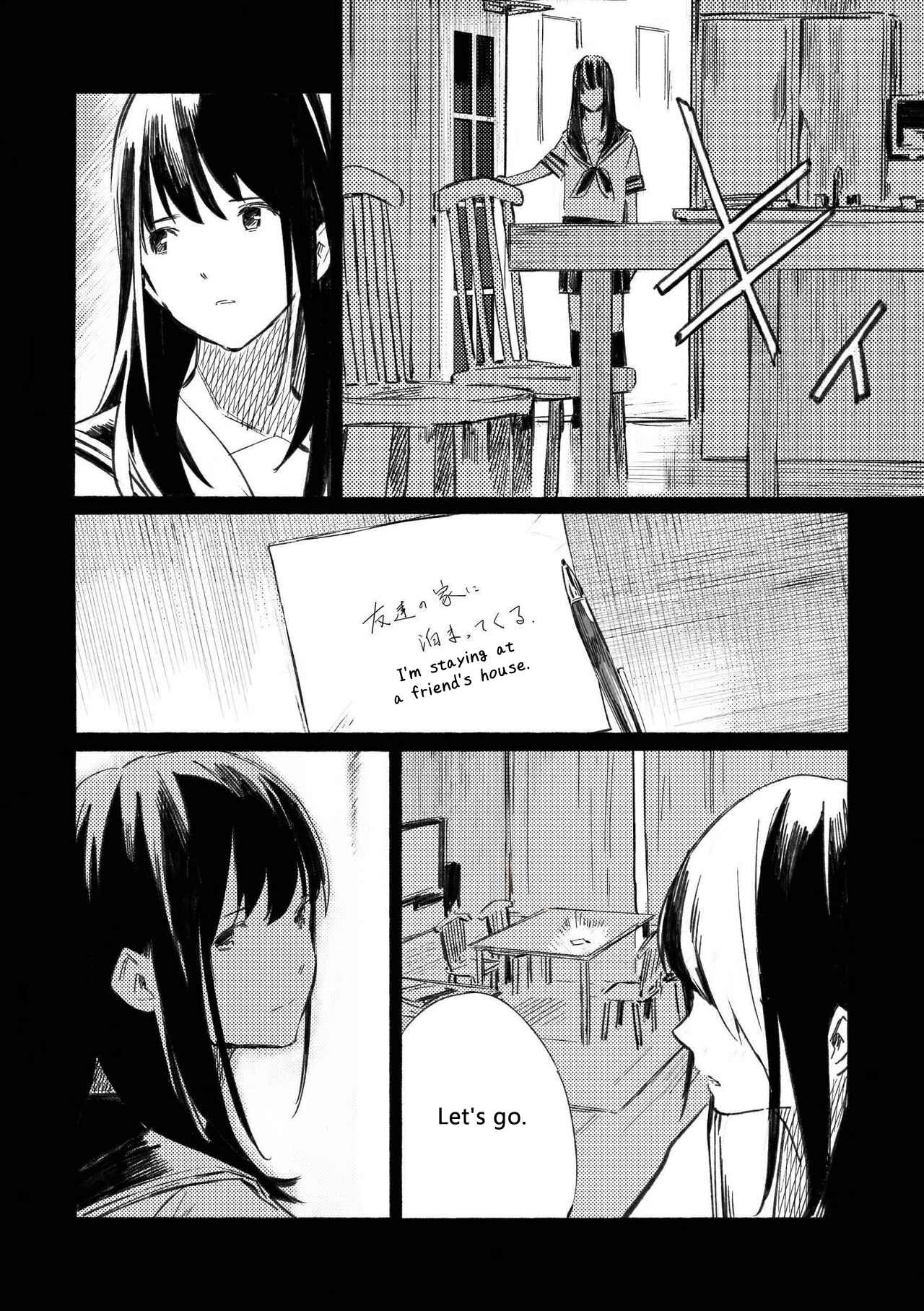 Page 3 Chapter 3 Aozora to Kumorizora