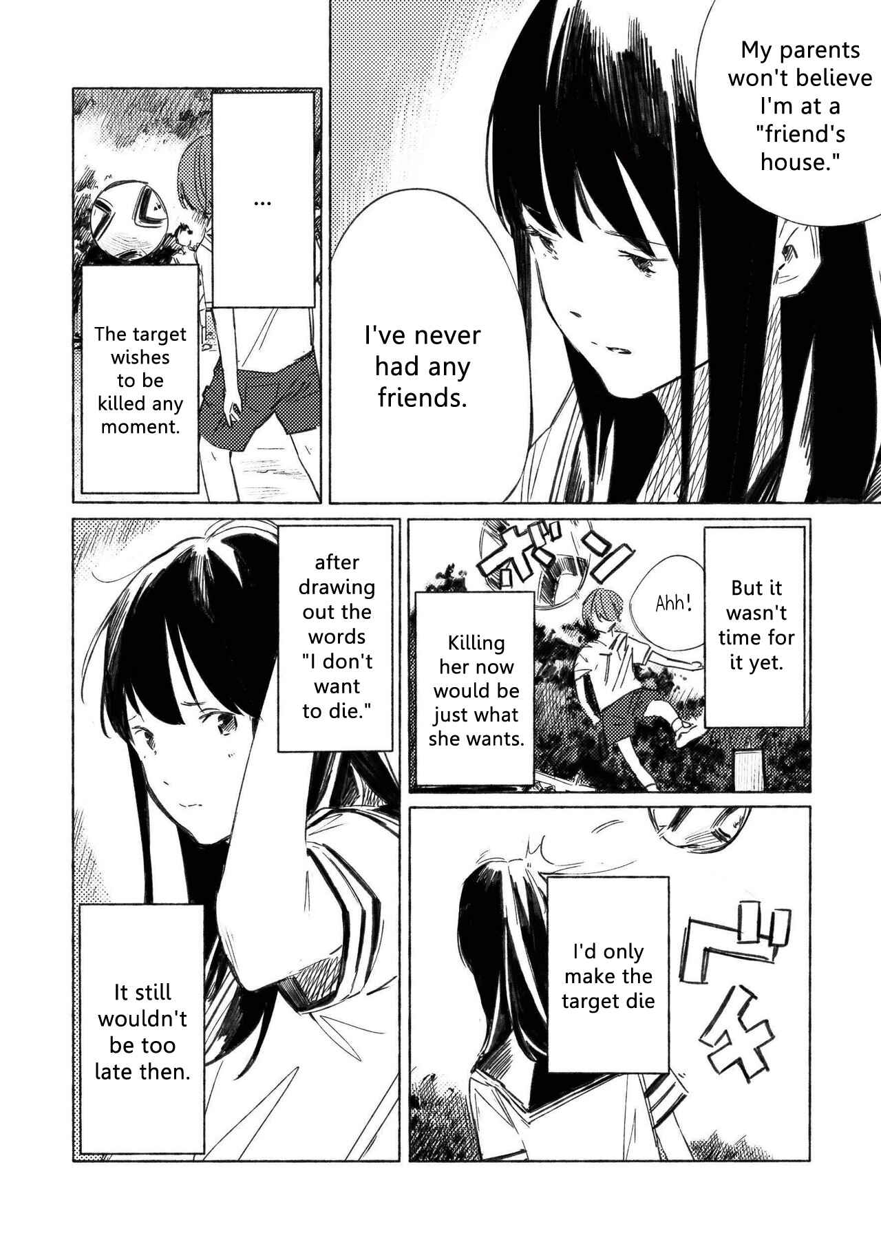 Page 5 Chapter 3 Aozora to Kumorizora