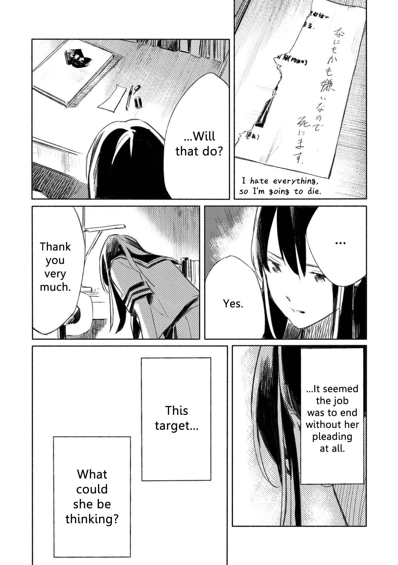 Page 4 Chapter 2 Aozora to Kumorizora