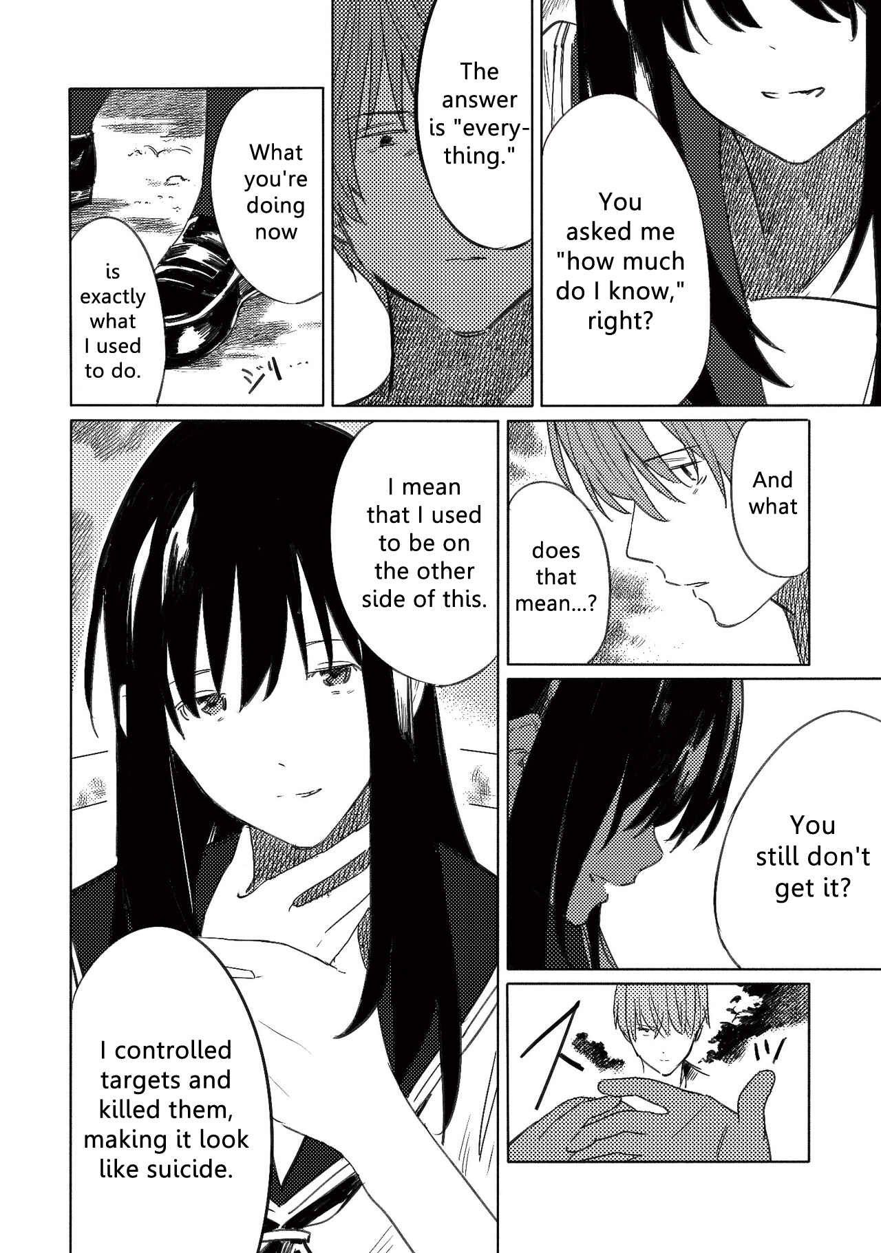Page 17 Chapter 6 Aozora to Kumorizora