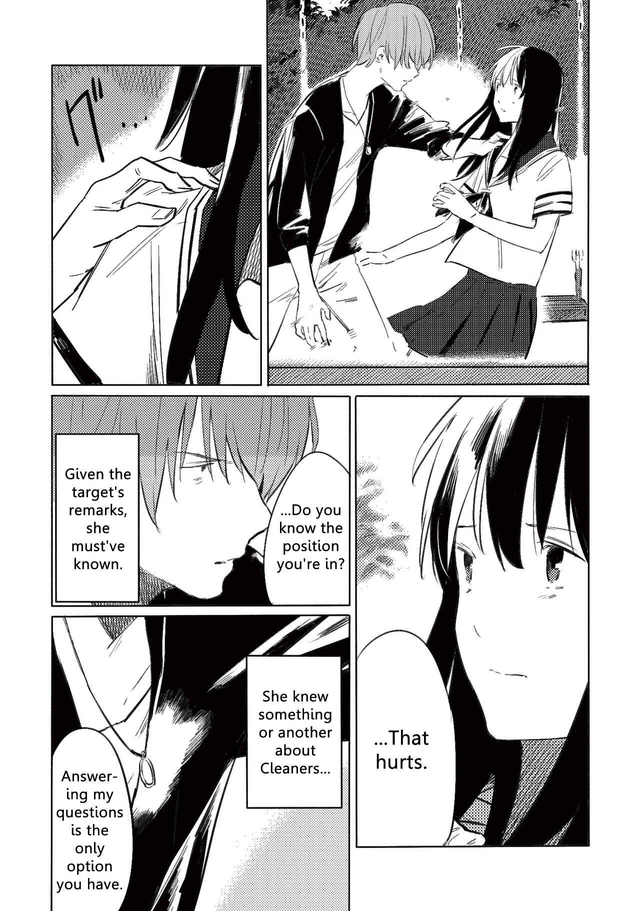 Page 6 Chapter 6 Aozora to Kumorizora