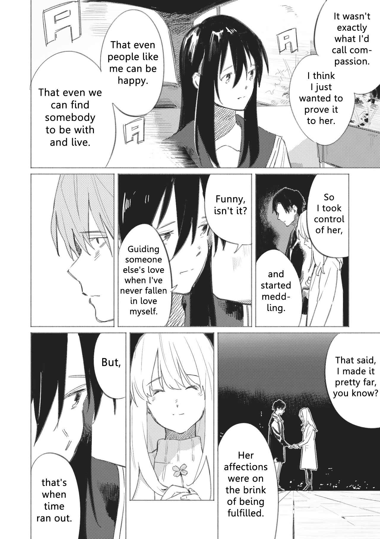 Page 11 Chapter 16 Aozora to Kumorizora