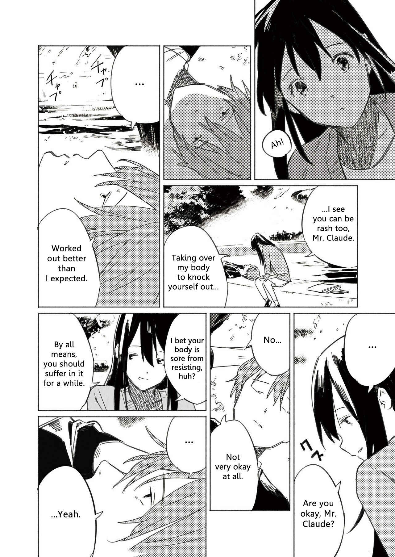 Page 19 Chapter 11 Aozora to Kumorizora