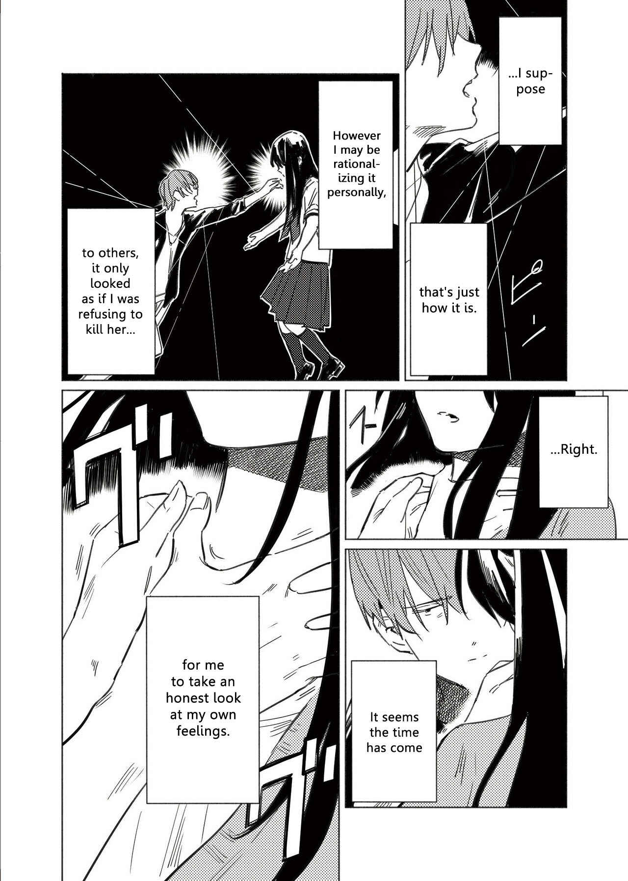 Page 3 Chapter 11 Aozora to Kumorizora