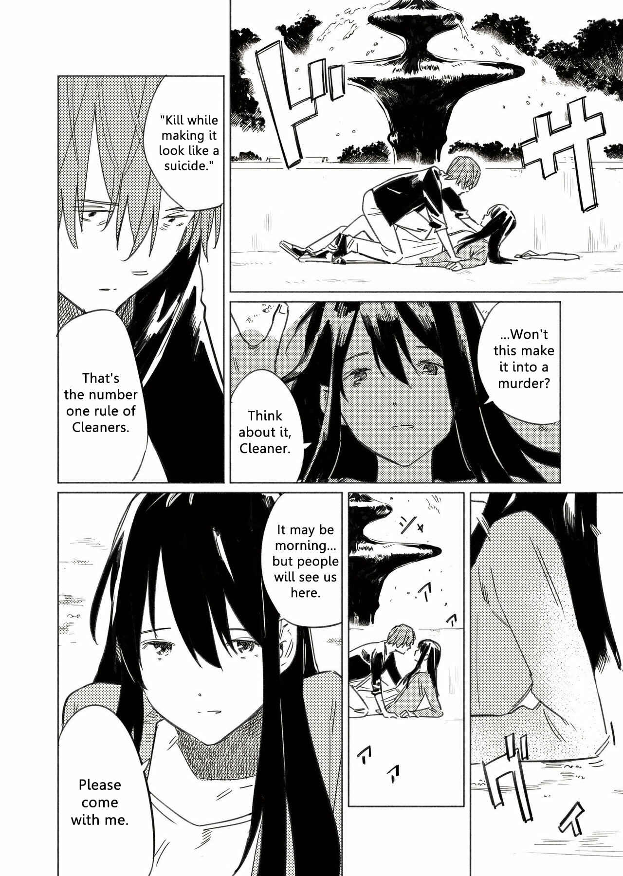 Page 5 Chapter 11 Aozora to Kumorizora