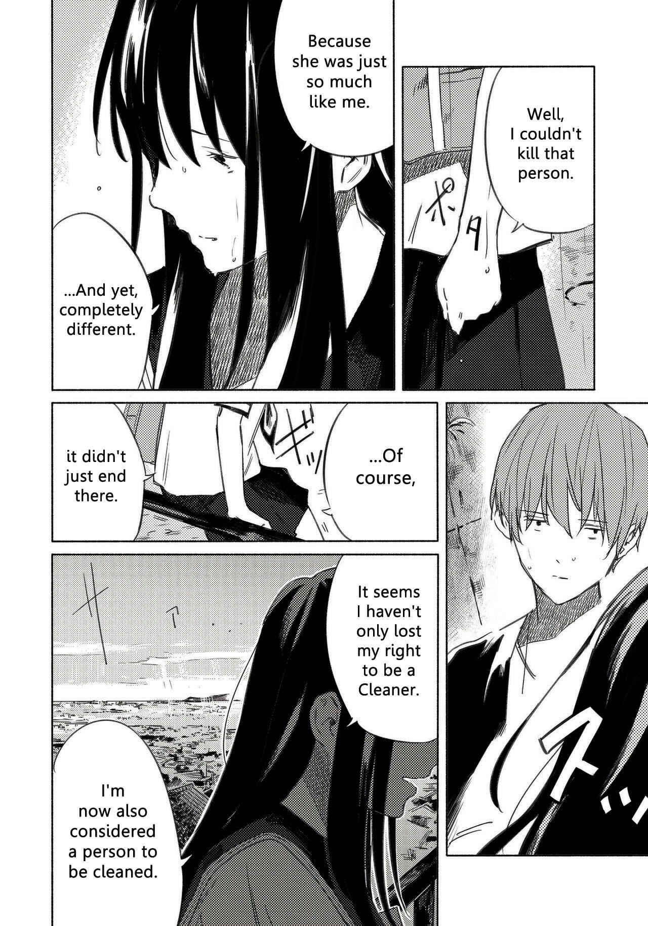 Page 11 Chapter 7 Aozora to Kumorizora