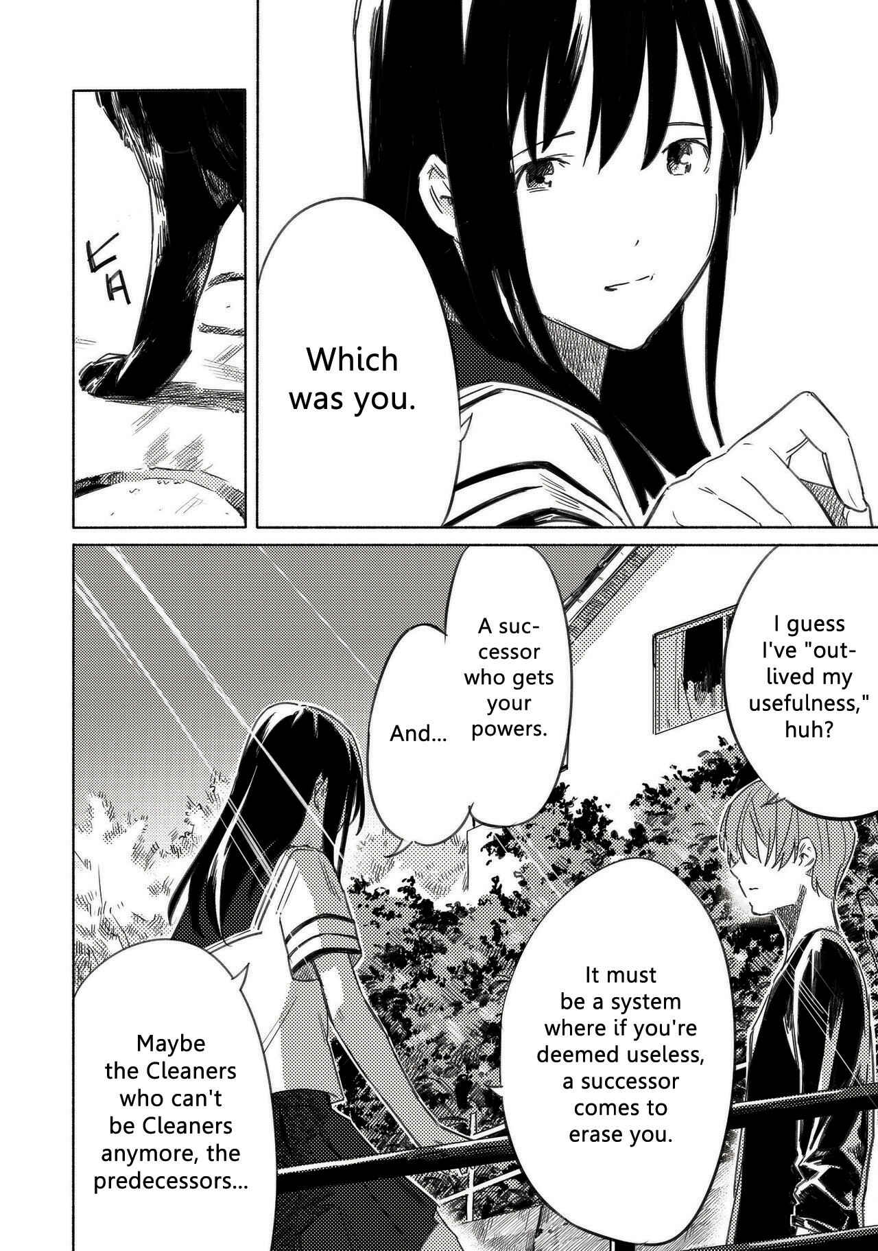 Page 13 Chapter 7 Aozora to Kumorizora