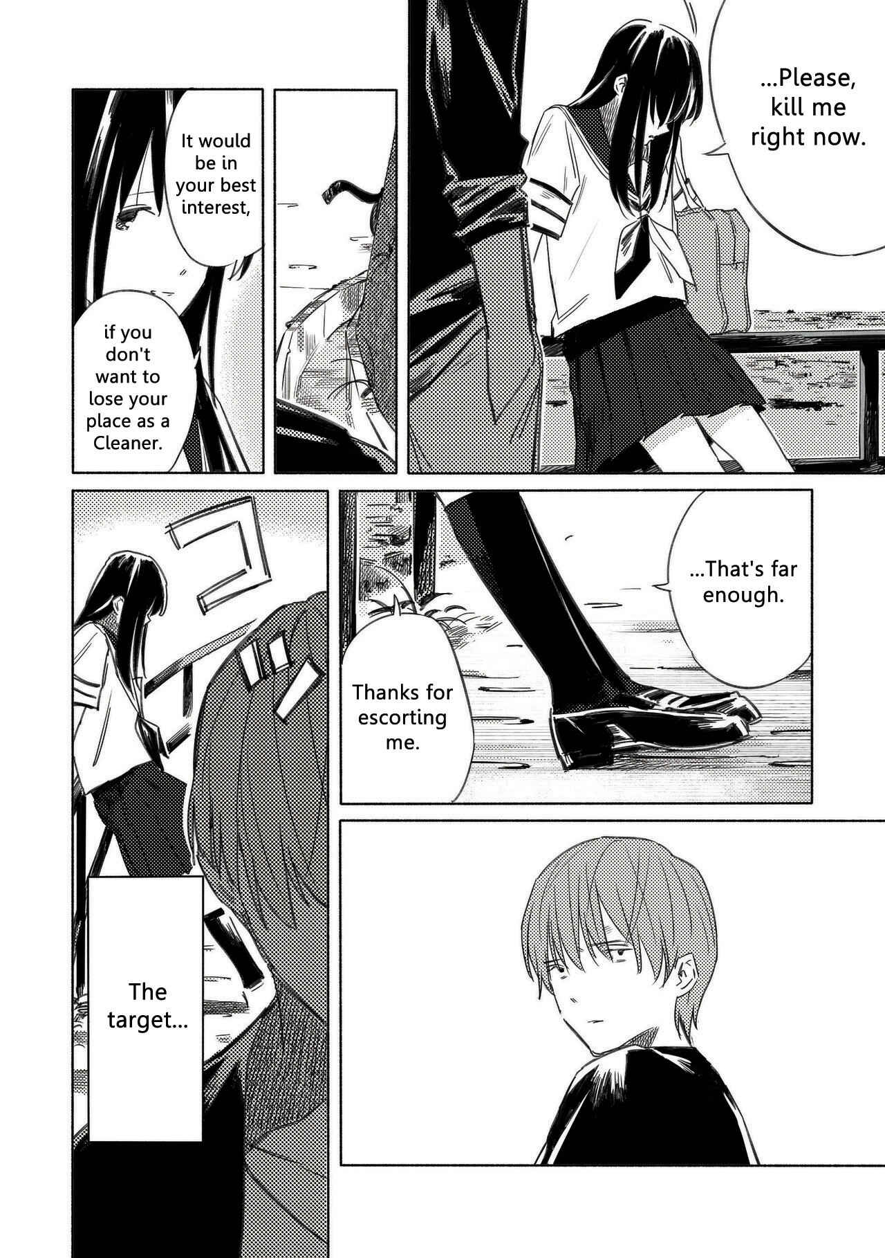 Page 15 Chapter 7 Aozora to Kumorizora