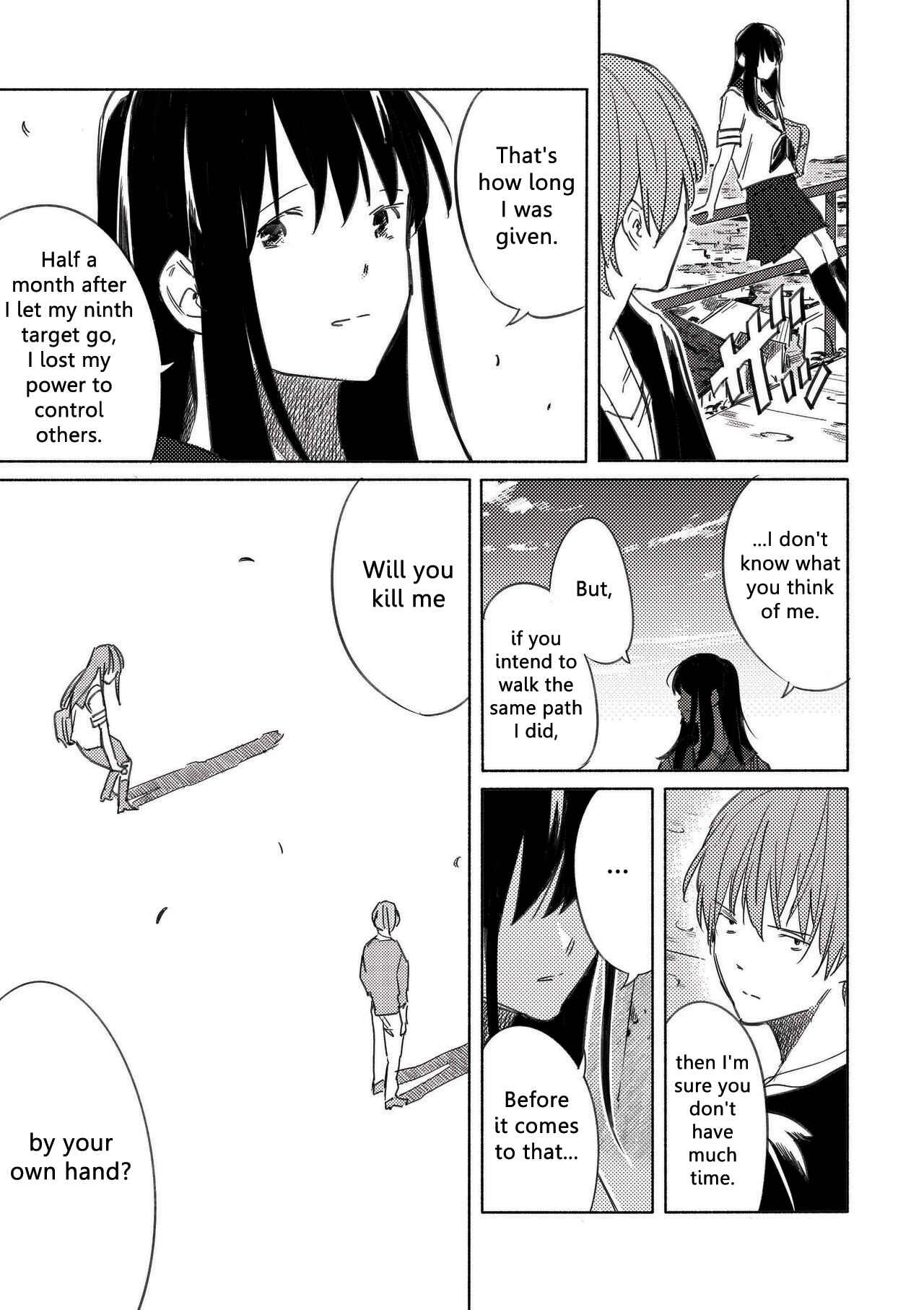 Page 18 Chapter 7 Aozora to Kumorizora