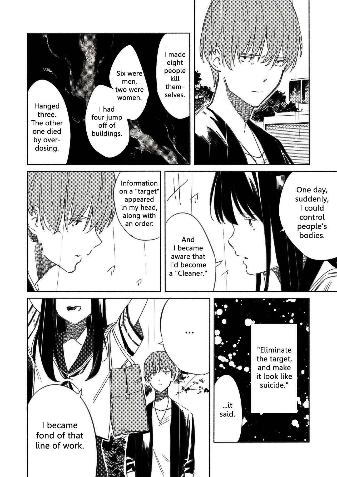 Page 5 Chapter 7 Aozora to Kumorizora