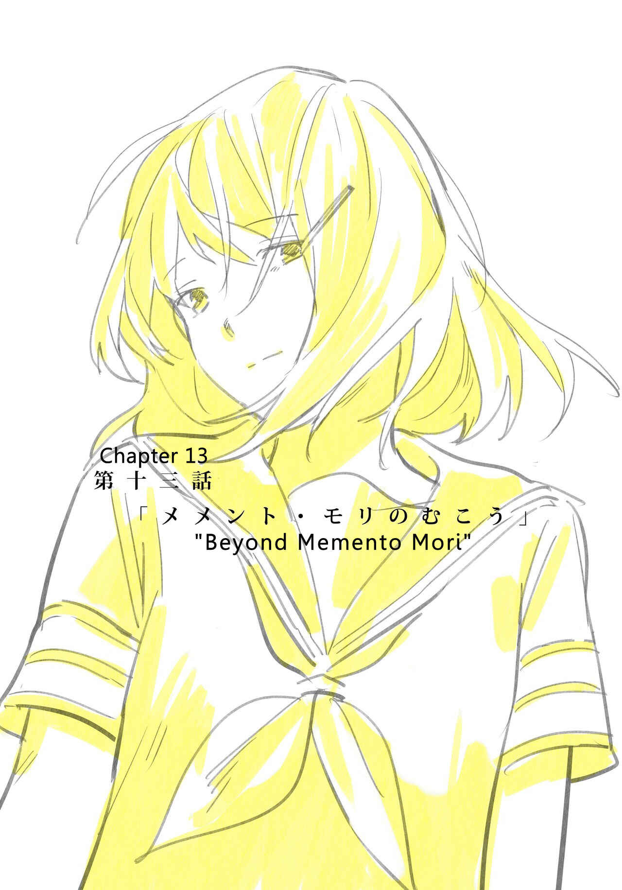 Page 1 Chapter 13 Aozora to Kumorizora