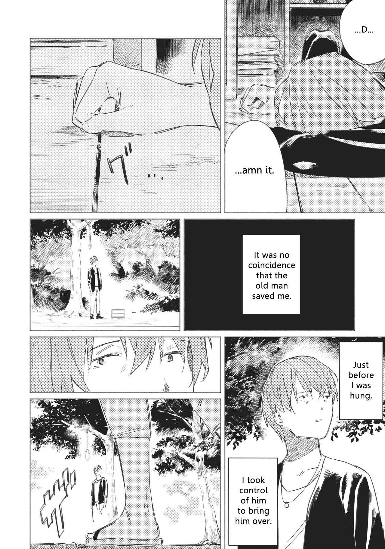 Page 7 Chapter 13 Aozora to Kumorizora
