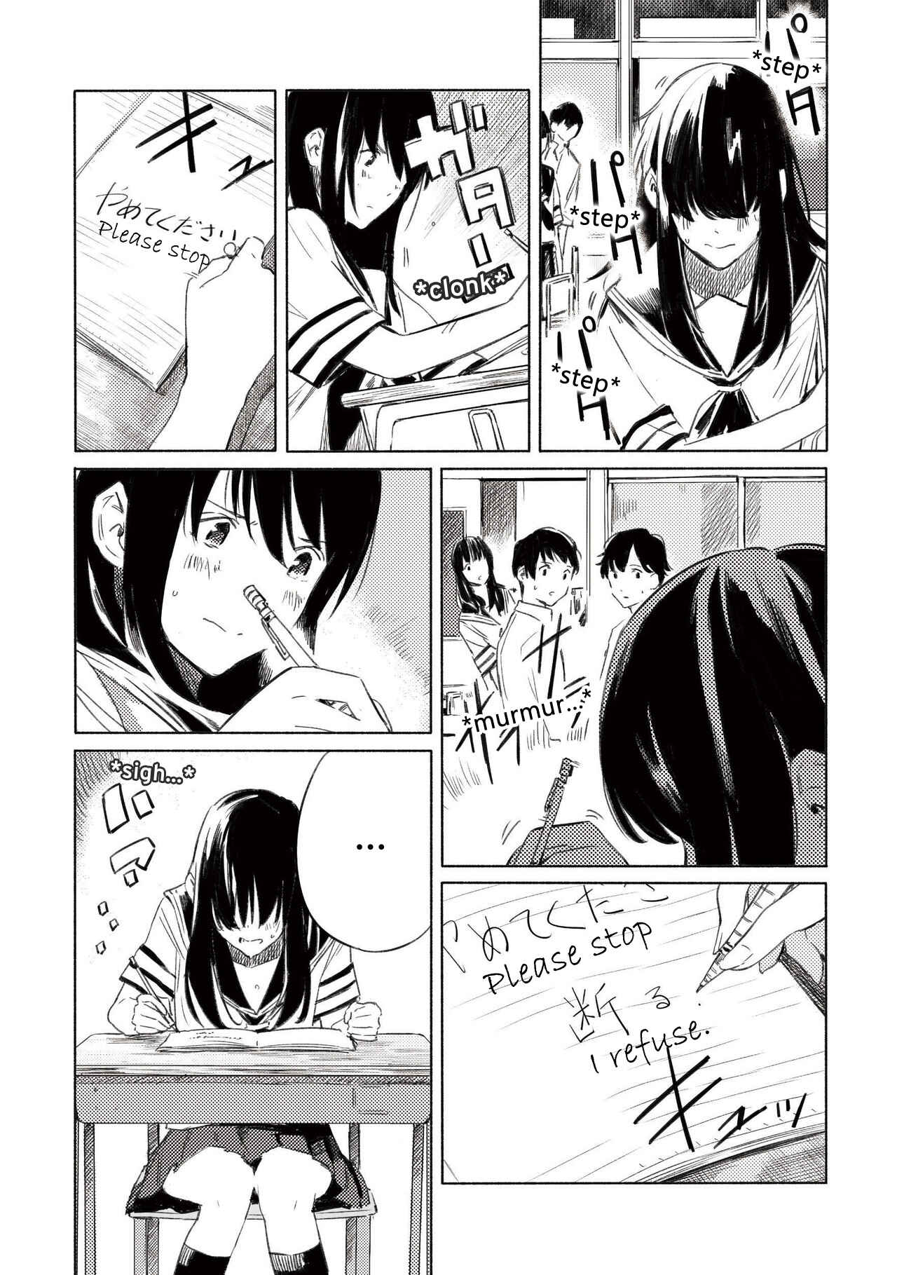 Page 11 Chapter 5 Aozora to Kumorizora