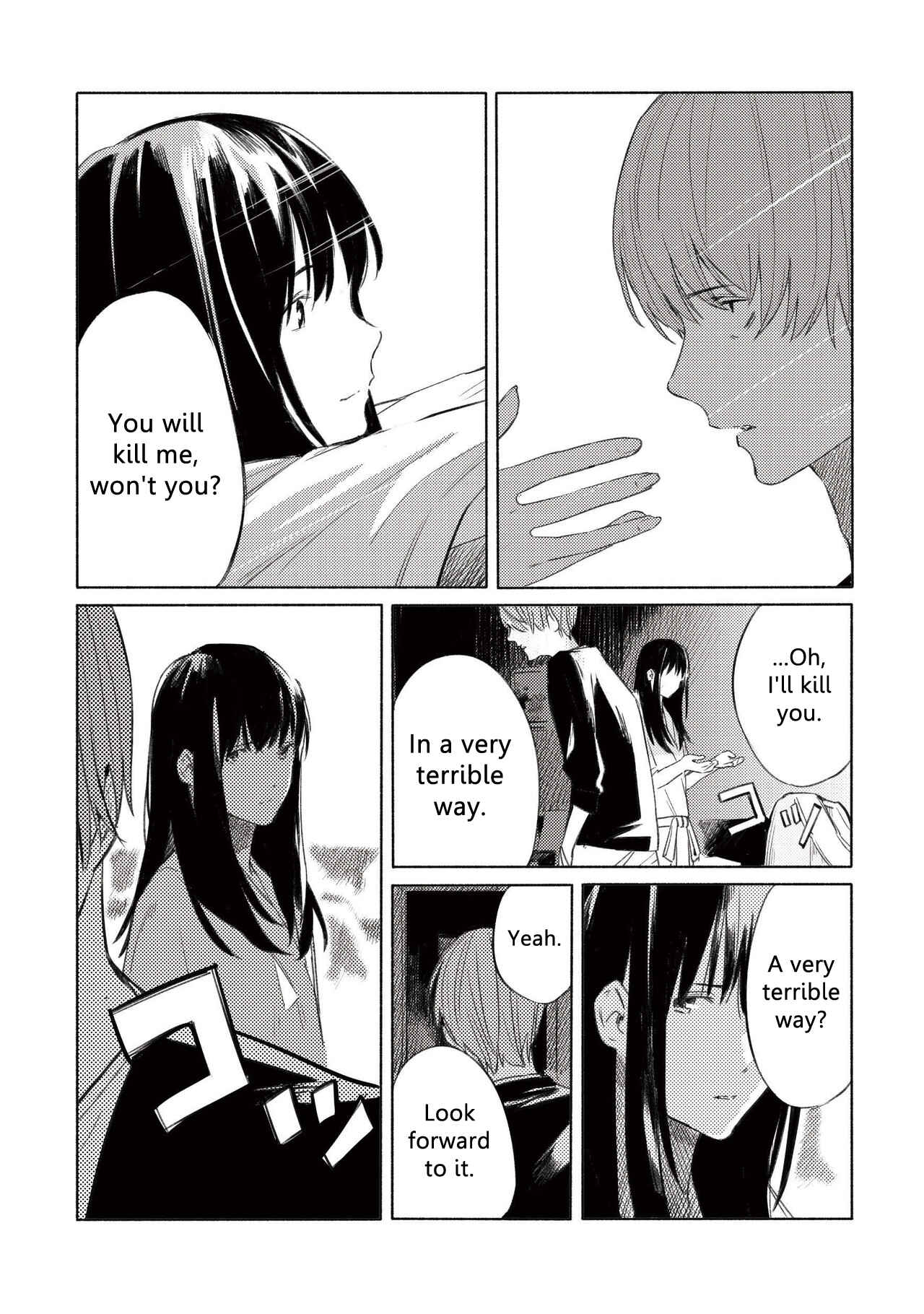 Page 6 Chapter 5 Aozora to Kumorizora