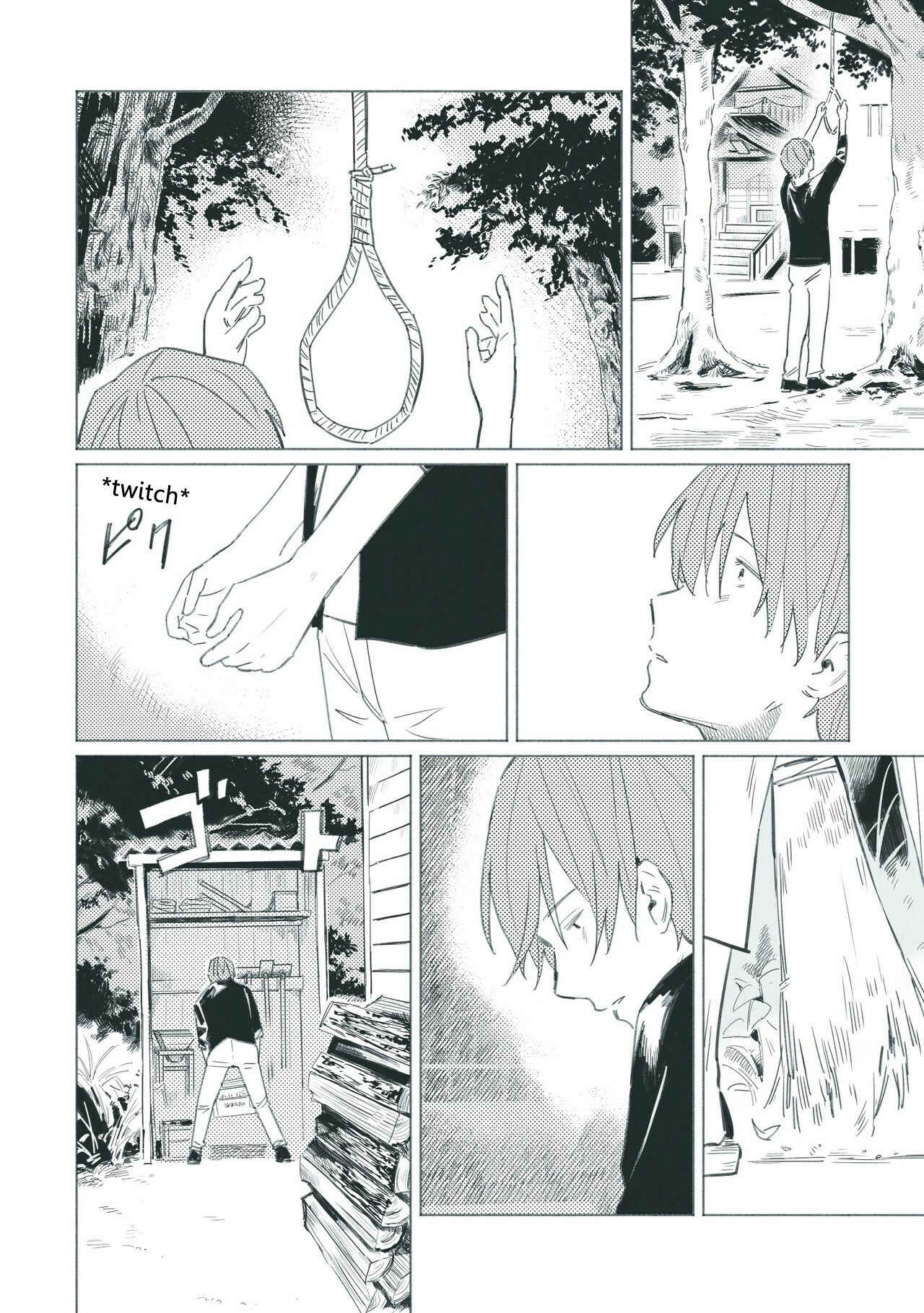 Page 15 Chapter 12 Aozora to Kumorizora