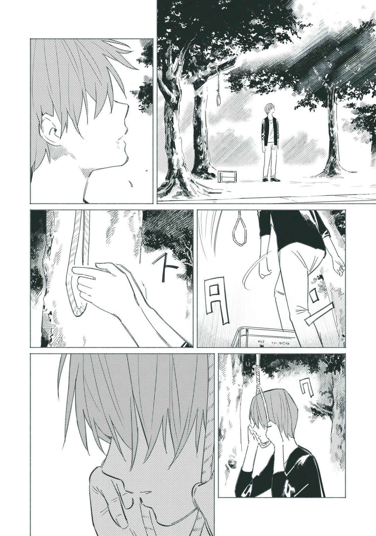 Page 19 Chapter 12 Aozora to Kumorizora
