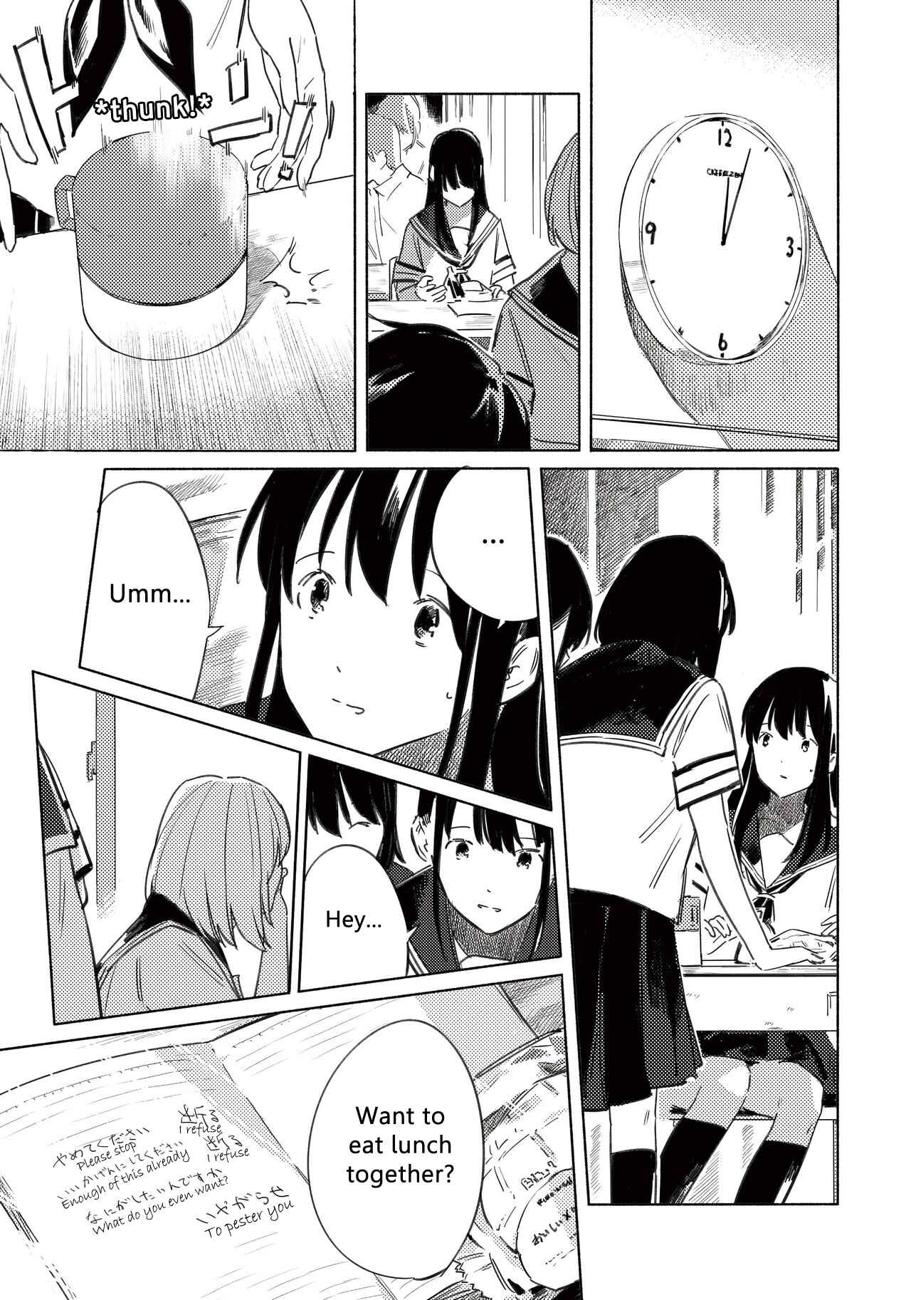 Page 4 Chapter 8 Aozora to Kumorizora