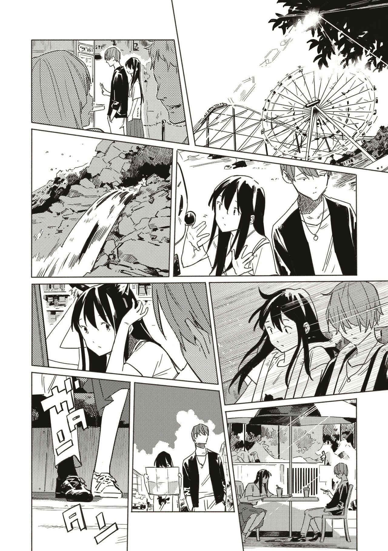 Page 3 Chapter 10 Aozora to Kumorizora