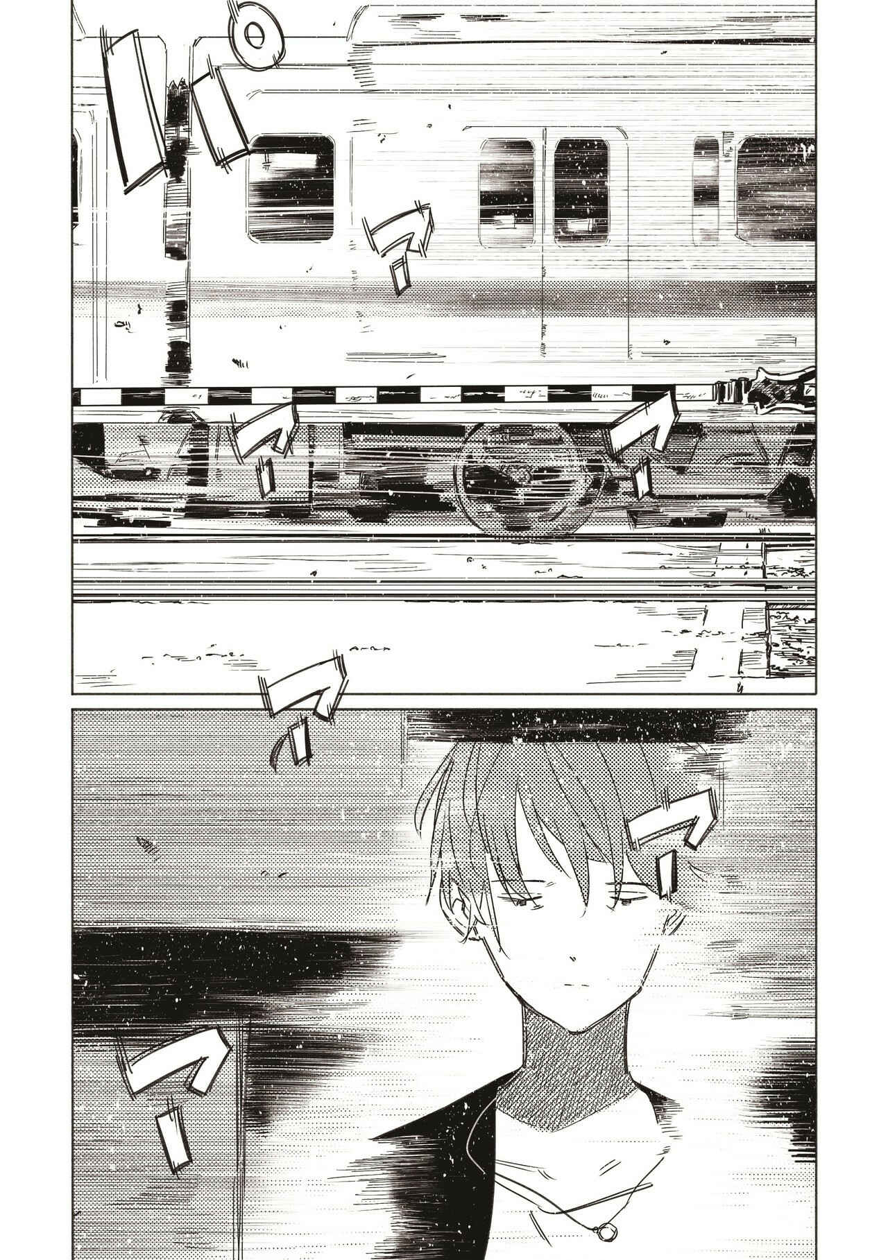 Page 9 Chapter 10 Aozora to Kumorizora