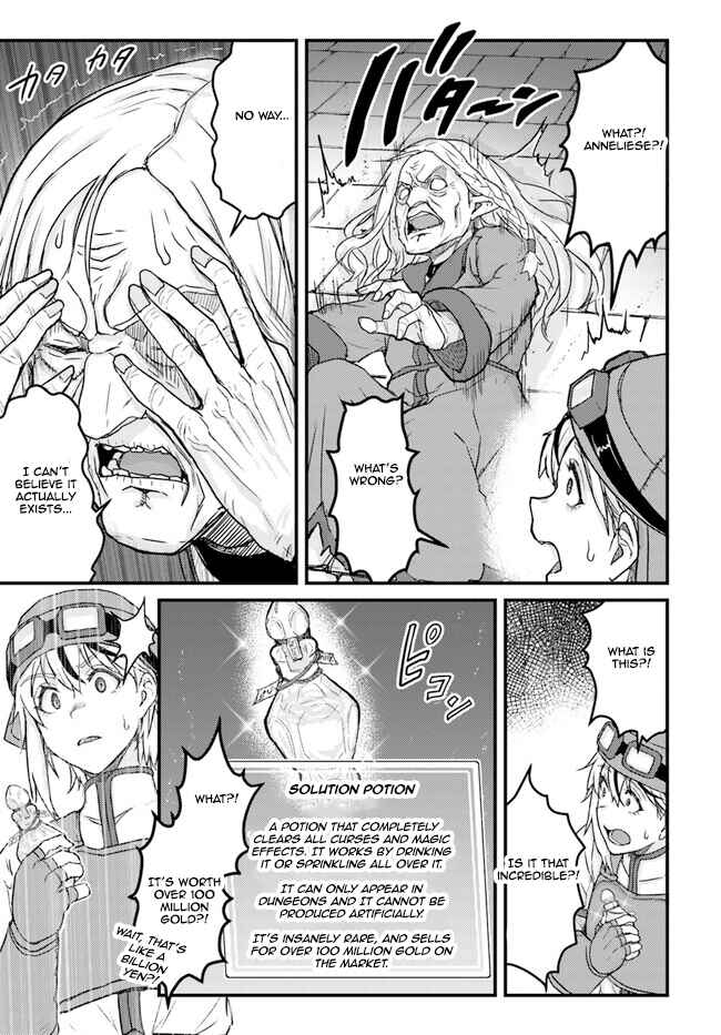 Page 19 Chapter 4 Kakure Tensei Yuusha ~Cheat Skill to Yuusha Job wo Kakushite Dai Ni no Jinsei wo Tanoshindeyaru!~