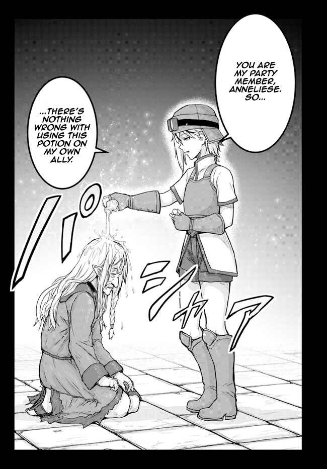 Page 23 Chapter 4 Kakure Tensei Yuusha ~Cheat Skill to Yuusha Job wo Kakushite Dai Ni no Jinsei wo Tanoshindeyaru!~
