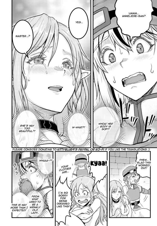 Page 27 Chapter 4 Kakure Tensei Yuusha ~Cheat Skill to Yuusha Job wo Kakushite Dai Ni no Jinsei wo Tanoshindeyaru!~