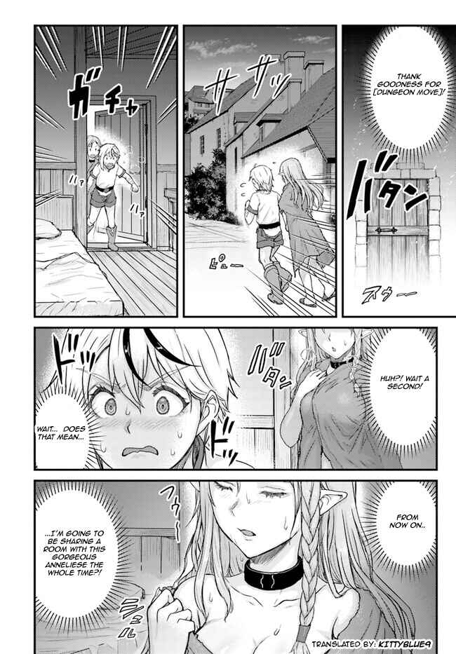 Page 29 Chapter 4 Kakure Tensei Yuusha ~Cheat Skill to Yuusha Job wo Kakushite Dai Ni no Jinsei wo Tanoshindeyaru!~