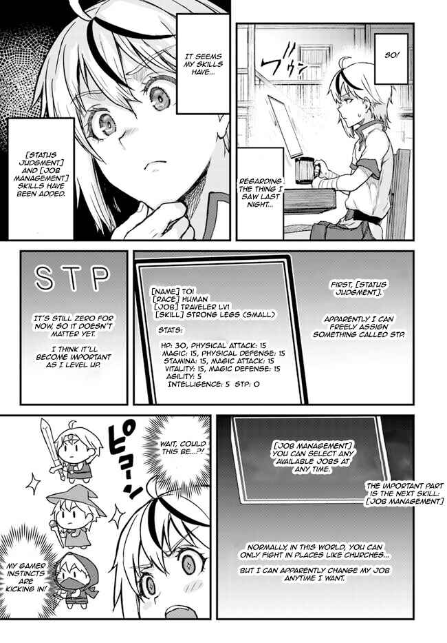 Page 15 Chapter 2 Kakure Tensei Yuusha ~Cheat Skill to Yuusha Job wo Kakushite Dai Ni no Jinsei wo Tanoshindeyaru!~