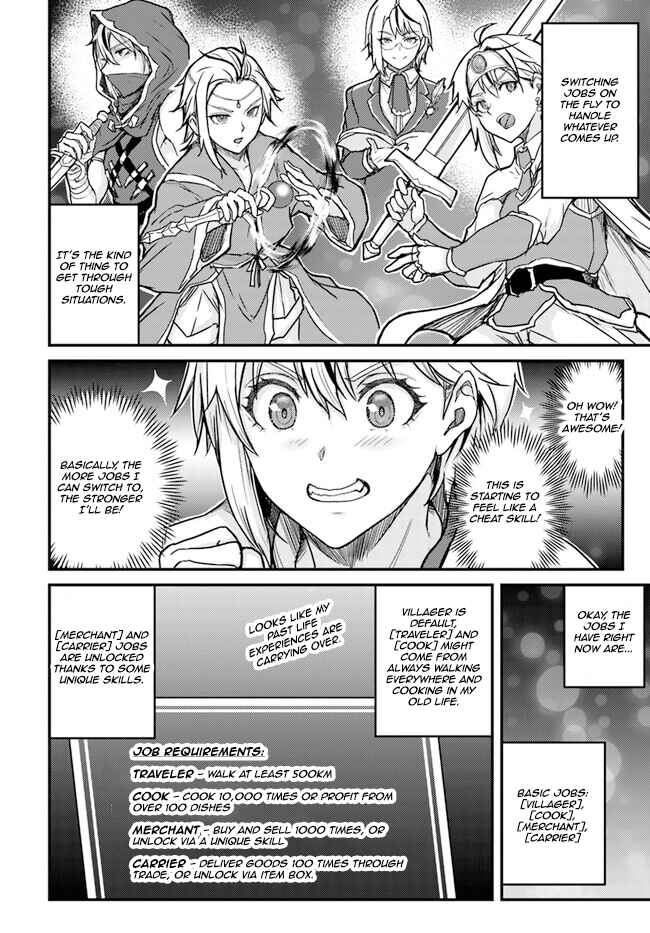 Page 16 Chapter 2 Kakure Tensei Yuusha ~Cheat Skill to Yuusha Job wo Kakushite Dai Ni no Jinsei wo Tanoshindeyaru!~