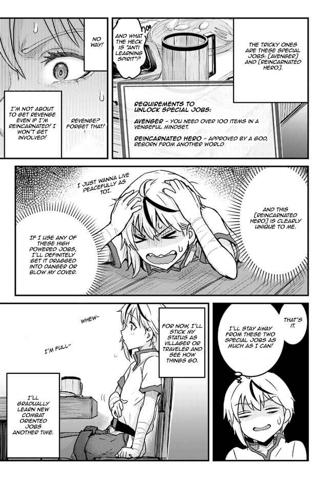 Page 17 Chapter 2 Kakure Tensei Yuusha ~Cheat Skill to Yuusha Job wo Kakushite Dai Ni no Jinsei wo Tanoshindeyaru!~