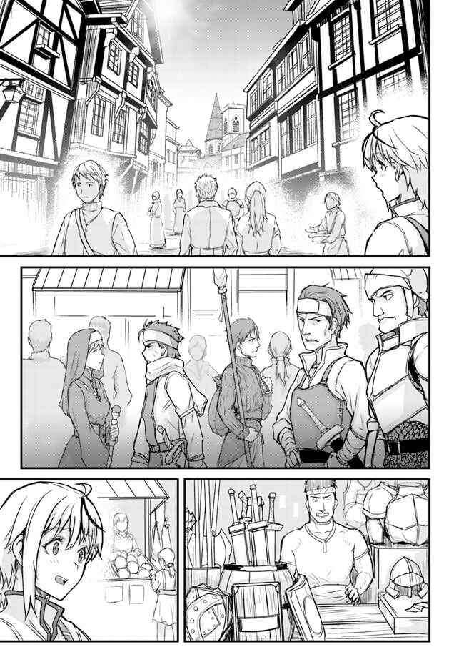 Page 19 Chapter 2 Kakure Tensei Yuusha ~Cheat Skill to Yuusha Job wo Kakushite Dai Ni no Jinsei wo Tanoshindeyaru!~